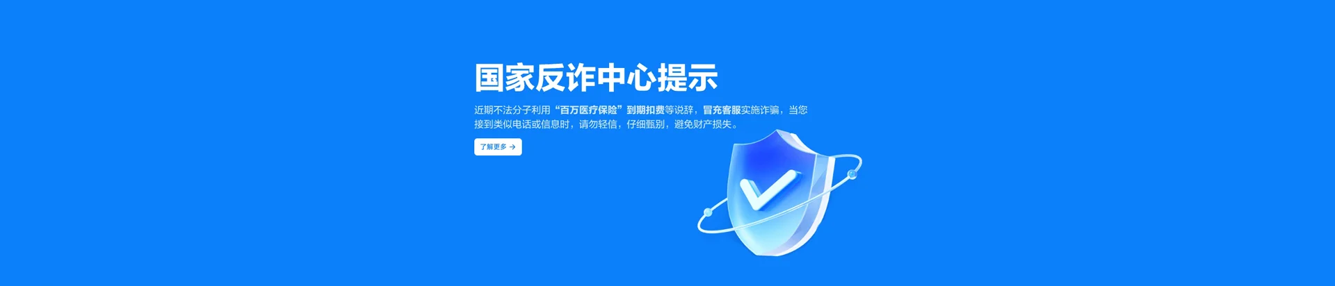 铁西区移动宽带