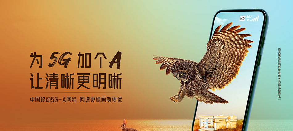 中国移动铁西区移动宽带